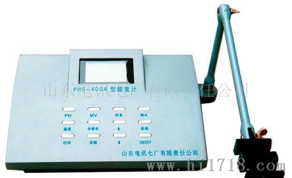 酸度计 PHS-400A型
