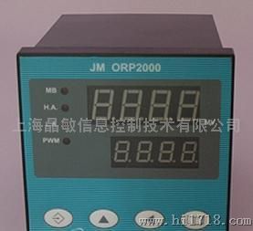 晶敏JM ORP2000仪表