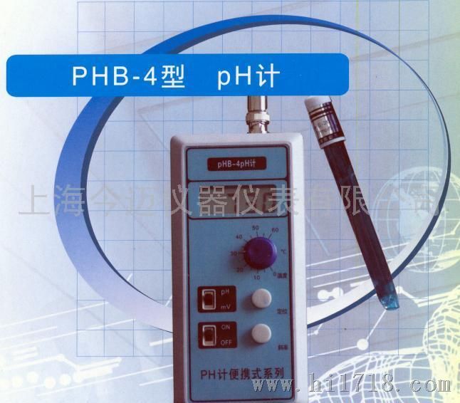冲天PHB-4型PHB-4型  PH计
