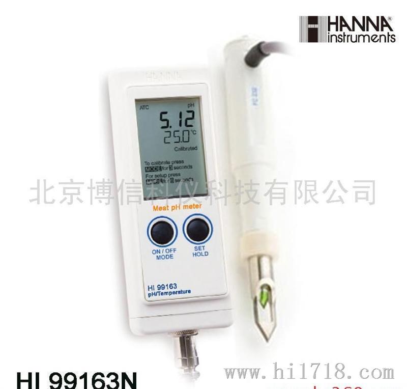 便携式pH/℃测定仪