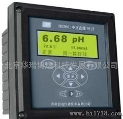 PHG9801中文在线酸度计