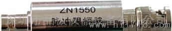 大泽ZN1550脉冲限幅器