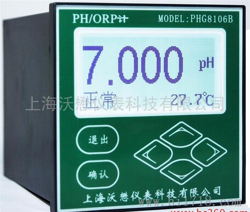 双电流输出工业pH计