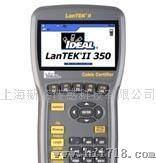 美国理想线缆仪LANTEK II350  021
