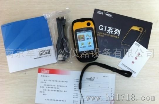 广东UniStrong牌g110GPS面积测量仪