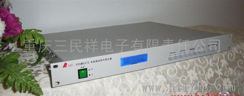 电视机标准测试信号源CCSM5373