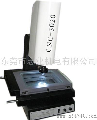 旺民VMS系列CNC-3020影像测量仪