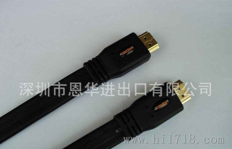 [生产质量保证]1.3版通过1080P 1米 HDMI线扁平线