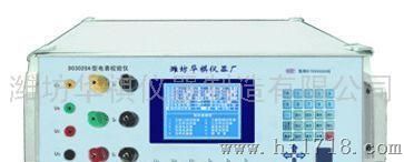 电表校准仪DO30系列
