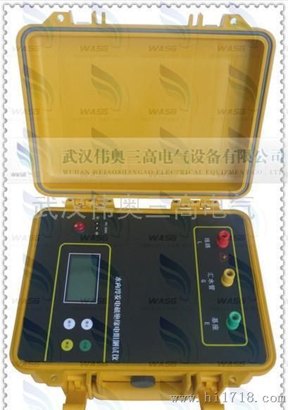 武汉伟奥三高电气设备有限公司WA2660水内冷发电机绝缘电阻