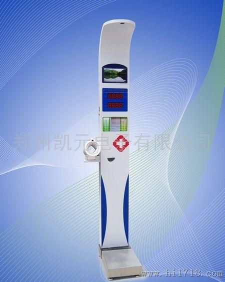 凯元HW-900B超声波身高体重、血压脉搏测量仪、医用体检机