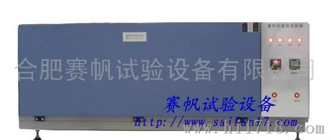 北京紫外恒温老化试验箱