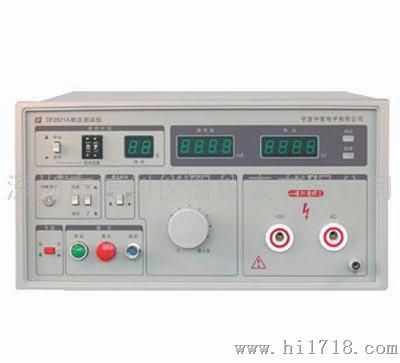 美立MCH-2672A耐压测试仪