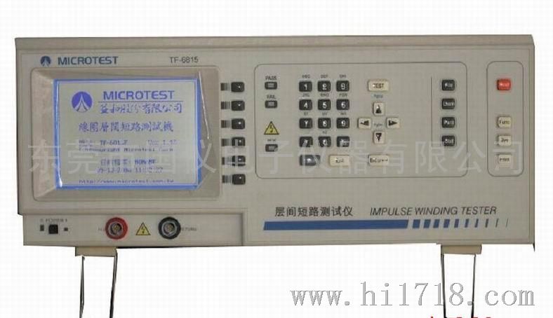台湾益和TF6815/TF-6815脉冲层间短路测试仪
