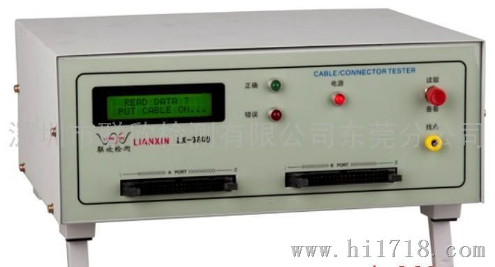 DC/AC线材高精密综合测试仪/实验设备/环境实验仪器设备系列LX9809L