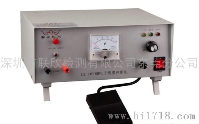 线材测试仪/实验设备/环境实验仪LX-1096B