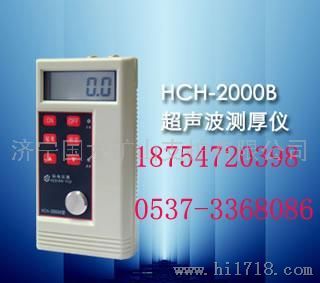 HCH—2000B型超声波测厚仪
