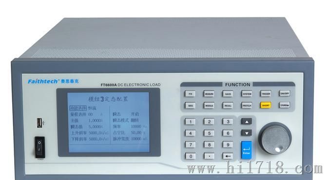 FT6600A系列多通道可编程直流电子负载