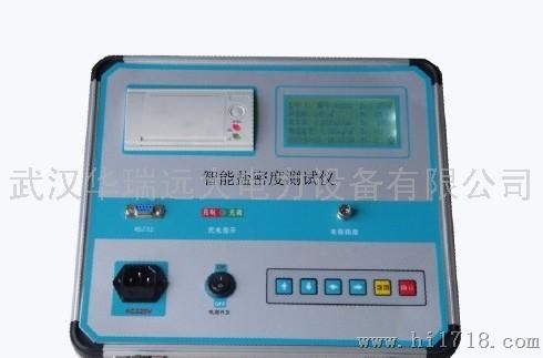 绝缘子盐密度测试仪厂家,武汉绝缘子盐密度测试仪.