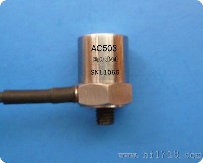 AC503 冲击传感器，压电型 加速度传感器