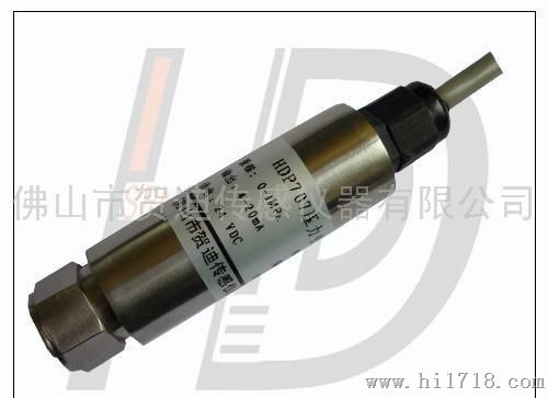 HDP707空调压力传感器,空调压力变送器
