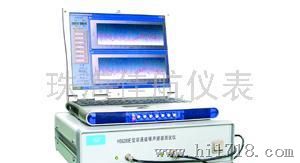 HS6280E型二通道噪声频谱分析仪
