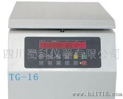 广州实验室离心机|LG-18立式高速冷冻离心机