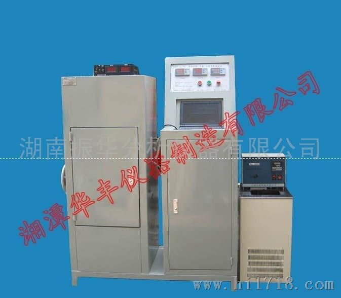 湘潭华丰DRX-I- PB（PC）导热系数测试仪