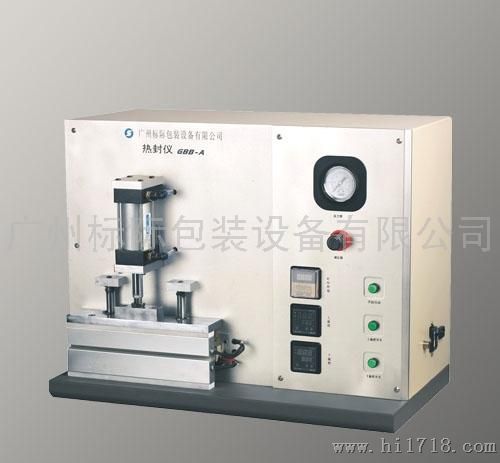 广州标际 GBB-A型食品包装热封检测仪