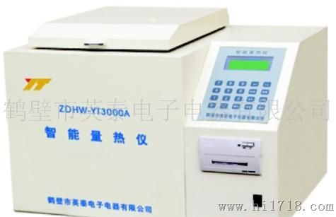 ZDHW-YT3000A型智能量热仪