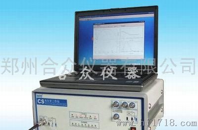 CS300电化学工作站/测试系统