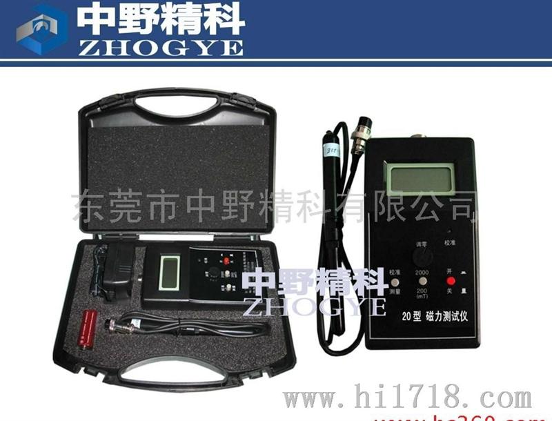 zhongyejingk全自动磁棒磁力测试仪
