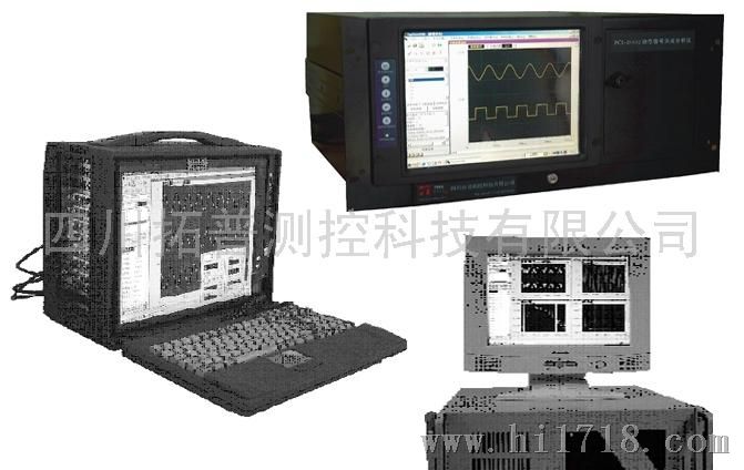TDEC基于工控PC的动态信号测试分析仪