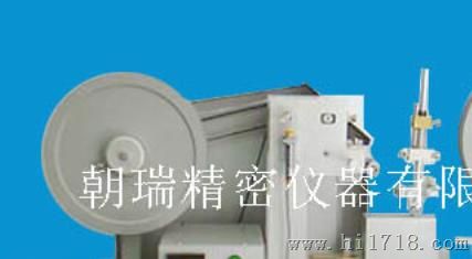 台湾产RCA纸带磨擦试验机(朝瑞仪器)