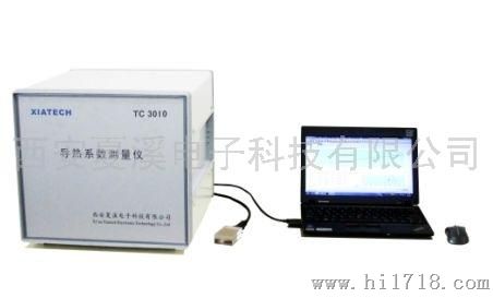 热线法导热系数仪（TC 3010)