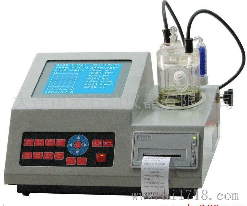 雨禾DYH—G6283甲醇汽油全自动微量水分测定仪