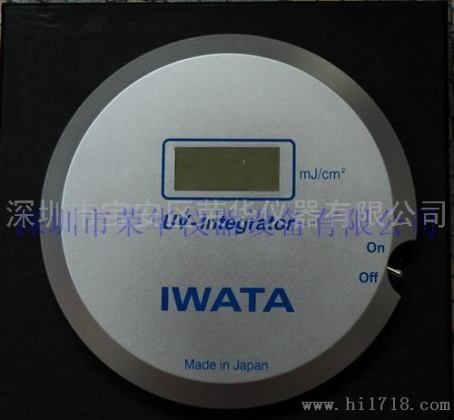日本IWATA UV能量计