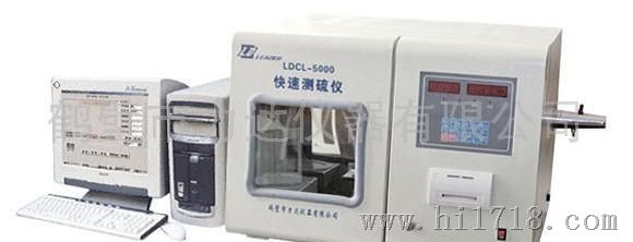 LDCL-5000C快速智测硫仪