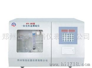 郑州恒远仪器HY-B5一体化快速测硫仪 测硫仪生产厂家