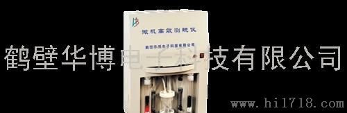 鹤壁华博供应WDL-8F 微机全自动测硫仪