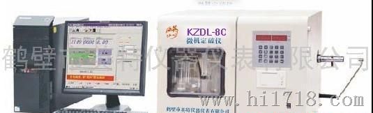 鹤壁市英特仪器仪表有限公司KZDL-8C微机定硫仪