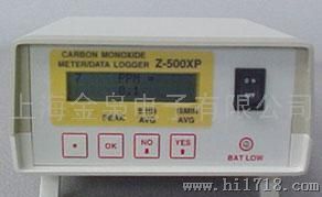 Z-500XP一氧化碳气体检测仪 一氧化碳气体浓度仪