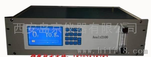 岛京仪器Analy2100型磁氧分析仪Analy2100型磁氧分析仪
