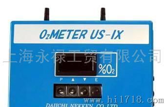 US -IX超音波可携帶式氧气浓度計 (O2 PSA)
