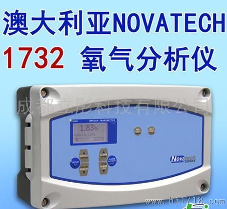 进口澳大利亚NOVATECH1732氧分析仪