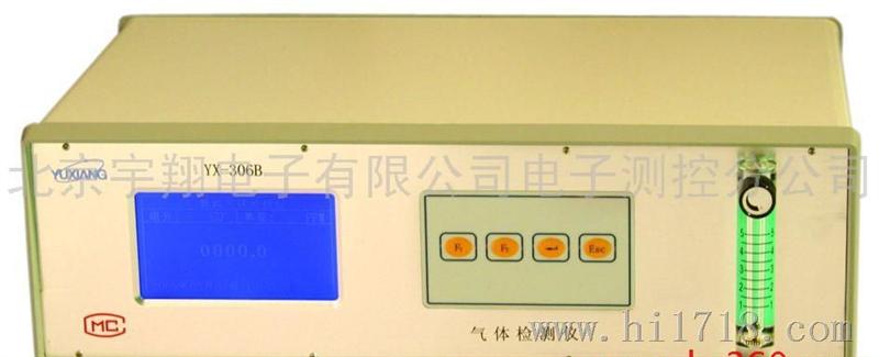 YX-306B型红外二氧化碳分析仪