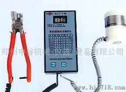 面粉水分快速测定仪 面粉水分仪—郑州中谷机械（仪器）设备