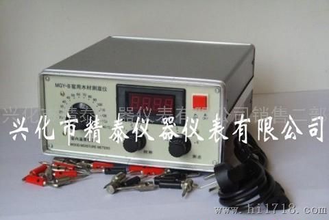 精泰牌mcg-100w木粉水分测定仪,木材含水率测