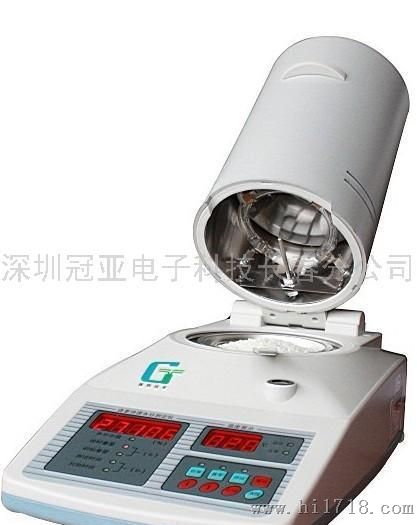 面粉水分仪（SFY-60C型红外线快速水分测定仪）
