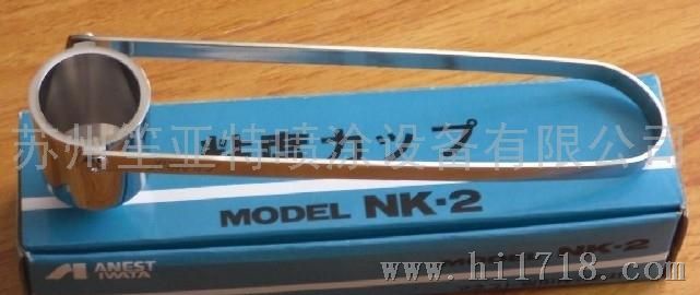 岩田NK-2粘度杯 粘度计 流量计 蔡恩杯 测量计现货